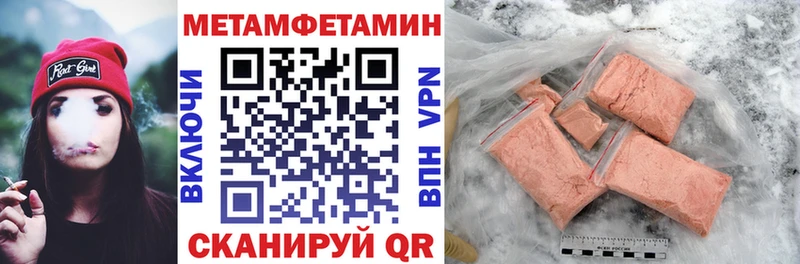 Амфетамин 98%  мориарти формула  Глазов 