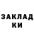 Гашиш 40% ТГК Krytie pesni
