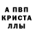 МЕТАМФЕТАМИН пудра Lerich Romanov
