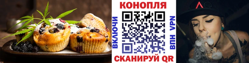blacksprut как войти  Глазов  Cannafood конопля 
