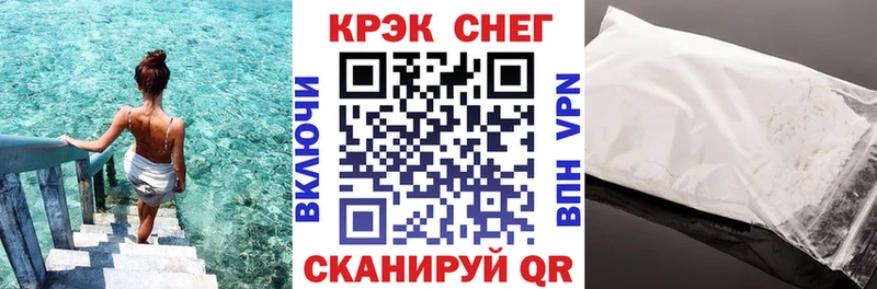 цены наркотик  Глазов  Кокаин Fish Scale 