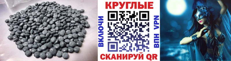 ЭКСТАЗИ бентли Глазов