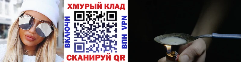 Героин белый  Глазов 