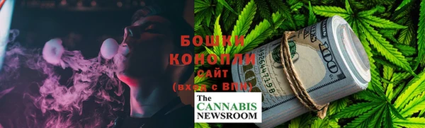 марки nbome Волоколамск