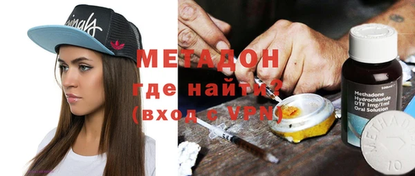ГАЛЛЮЦИНОГЕННЫЕ ГРИБЫ Володарск