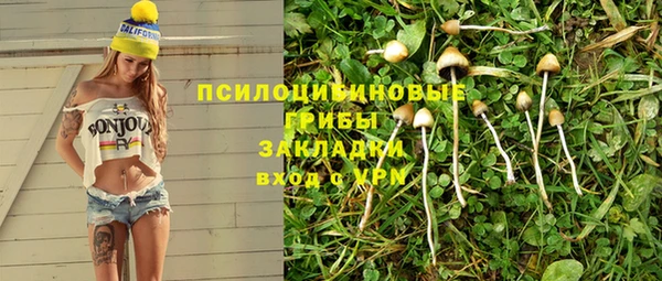MDMA Верхнеуральск