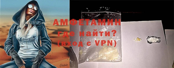 герыч Волосово