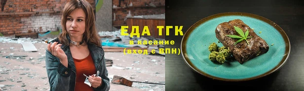 таблы Верея