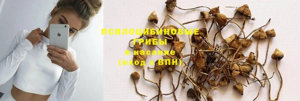 герыч Волосово
