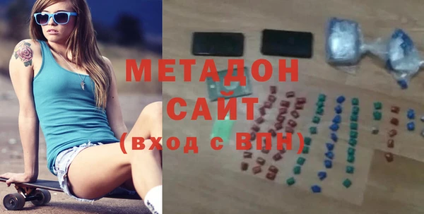 марки nbome Волоколамск