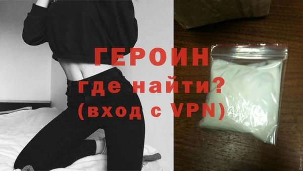марки nbome Волоколамск