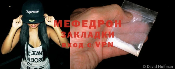 марки nbome Волоколамск