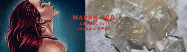 герыч Волосово