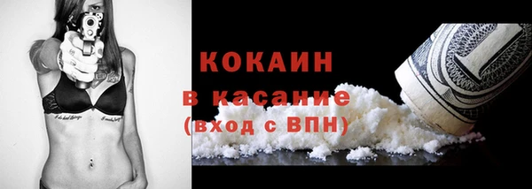 герыч Волосово