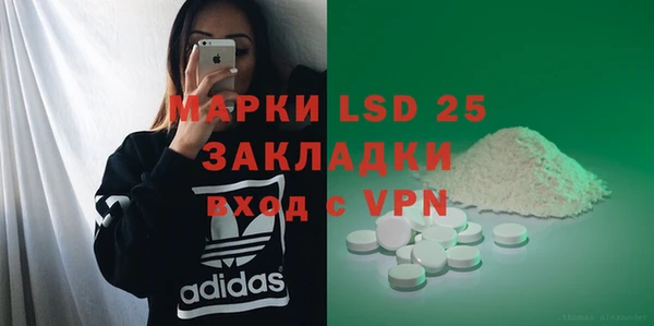 ГАЛЛЮЦИНОГЕННЫЕ ГРИБЫ Володарск