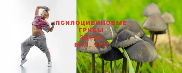марки nbome Волоколамск