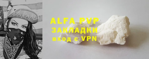 герыч Волосово