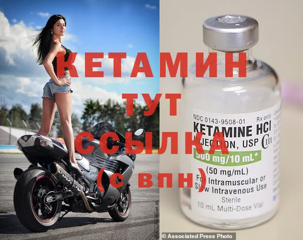 герыч Волосово