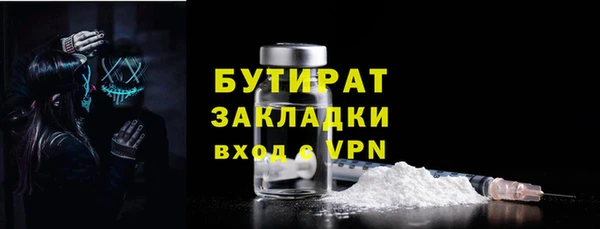 герыч Волосово
