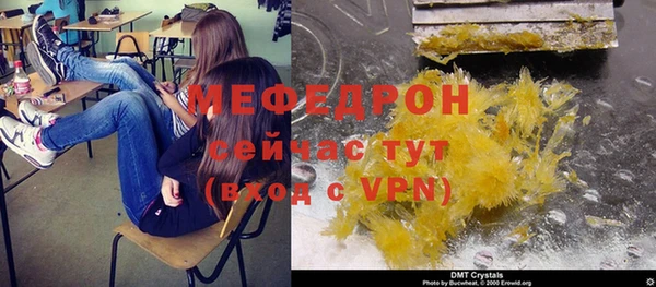 таблы Верея