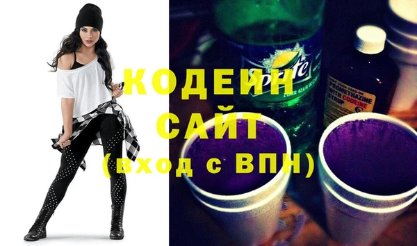 марки nbome Волоколамск