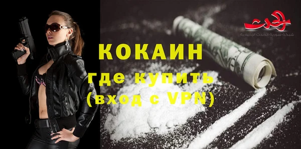 герыч Волосово