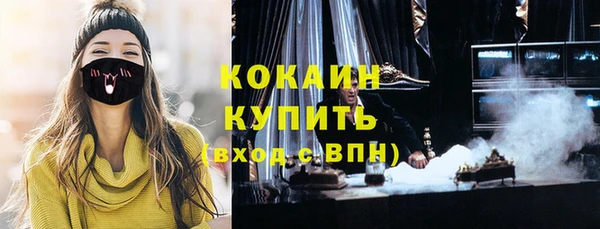 кокаин Верхний Тагил
