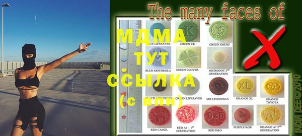 MDMA Верхнеуральск