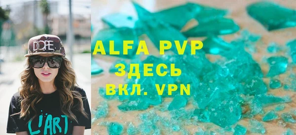 марки nbome Волоколамск