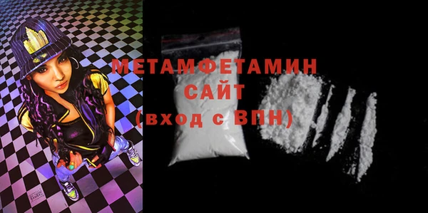 марки nbome Волоколамск
