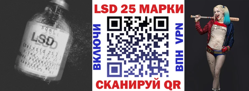 магазин продажи   Глазов  LSD-25 экстази кислота 
