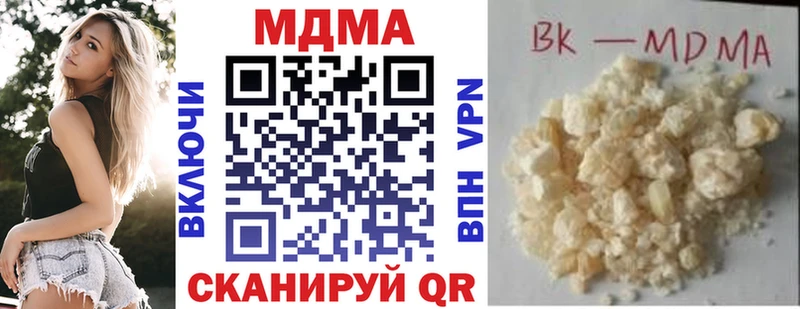 ссылка на мегу маркетплейс  Глазов  MDMA молли 