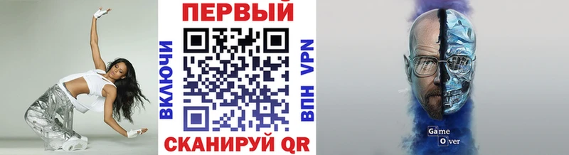 Метамфетамин винт  Глазов 