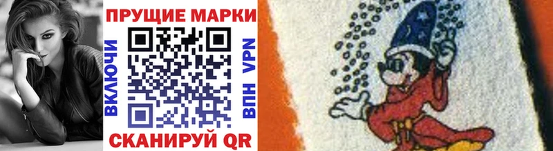 Марки 25I-NBOMe 1,5мг  Глазов 