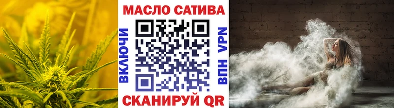 сайты даркнета какой сайт  omg   Глазов  ТГК концентрат 